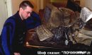 Андрій Козак фотография #30 (источник - https://vk.com/id11110640)