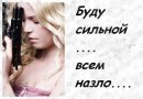 Каріночка Лесковець фотография #48 (источник - https://vk.com/id295104296)