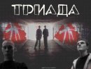 Сторінка Видалена фотография #20 (источник - https://vk.com/id12205253)