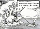 Світлана Ткаліч фотография #15 (источник - https://vk.com/id17473344)