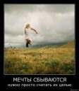 Фотография Емелиной Марины