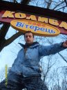 Андрій Круковський фотография #42 (источник - https://vk.com/id15653566)