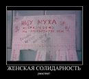 Соня Пасічник фотография #35 (источник - https://vk.com/id26030420)