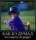Віталік Мельник фотография #6 (источник - https://vk.com/id55369643)