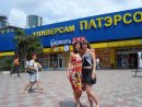 Александра Жикулина фотография #6 (источник - https://vk.com/id55309078)