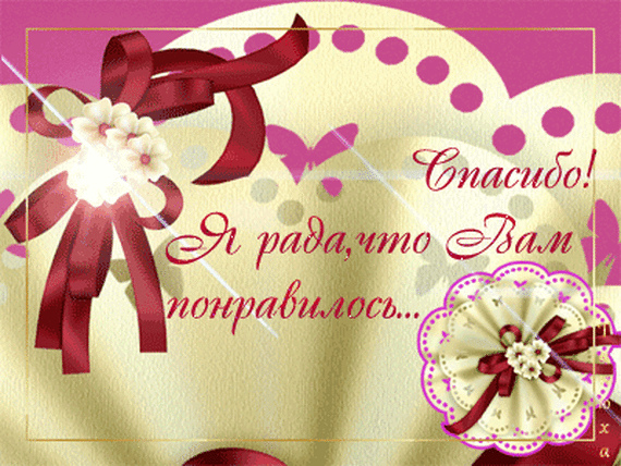 Picture background
