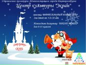 Фотография Экрана Экрана