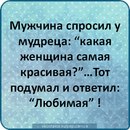 Саня Погоріляк фотография #17 (источник - https://vk.com/id149042417)