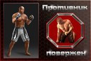 Юрій Поліжак фотография #41 (источник - https://vk.com/id140526661)
