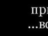 Іруся Калиняк фотография #22 (источник - https://vk.com/id162747850)
