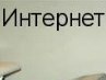 Олександра Ладані фотография #38 (источник - https://vk.com/id151934972)