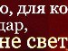 Ірина Антощук фотография #26 (источник - https://vk.com/id155072905)
