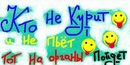 Сергій Тоїчкін фотография #44 (источник - https://vk.com/id131703884)