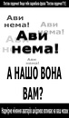 Вова Дембіцький фотография #47 (источник - https://vk.com/id163789404)