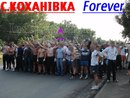 Іван Приступа фотография #3 (источник - https://vk.com/id157169752)