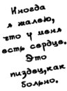 Томка Леміш фотография #1