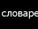Дімон Makaruk фотография #29 (источник - https://vk.com/id32028813)
