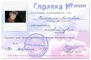 Віталік Литвин фотография #42 (источник - https://vk.com/id159701280)