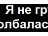 Каріна Новосад фотография #41 (источник - https://vk.com/id131746694)