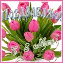 Ніна Романишин фотография #20 (источник - https://vk.com/id144941786)