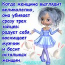 Вікторія Турак фотография #26 (источник - https://vk.com/id154940150)