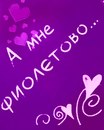 Зорянка Сільман фотография #32 (источник - https://vk.com/id157806003)