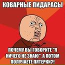 Тарас Демянів фотография #29 (источник - https://vk.com/id117790075)