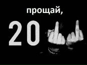 Віталій Бойко фотография #36 (источник - https://vk.com/id126331757)