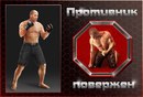Влад Зімецьккій фотография #6 (источник - https://vk.com/id153967379)