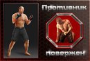 Назарій Микитчин фотография #40 (источник - https://vk.com/id161234586)