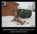 Рома Дзінзірук фотография #20 (источник - https://vk.com/id53472204)