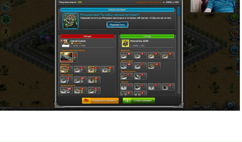 Сергей Сучков фотография #34