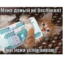 Аліна Іванчук фотография #13 (источник - https://vk.com/id155035409)