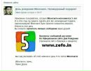 Офіційна Сторінка фотография #1