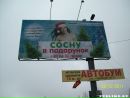 Вениамин Саенко фотография #4 (источник - https://vk.com/id9408674)