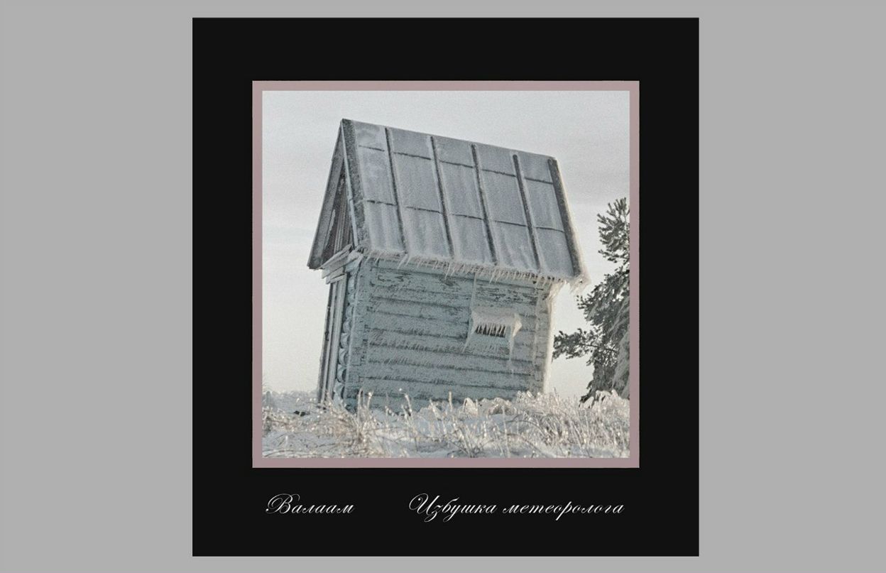 Валерий Плотников фотография #33