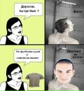 Ярік Данилків фотография #24 (источник - https://vk.com/id123052622)
