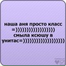 Марія Катеринчик фотография #48 (источник - https://vk.com/id139248316)