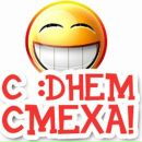 Віталік Савін фотография #36 (источник - https://vk.com/id133432078)