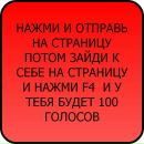 Адріанка Теленько фотография #27 (источник - https://vk.com/id256333384)