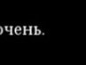 Діма Грицяк фотография #28 (источник - https://vk.com/id91006898)