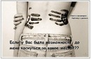 Каріна Щястячко фотография #31 (источник - https://vk.com/id121382076)