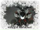 Віталій Любченко фотография #1