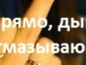 Ігорь Яцина фотография #50 (источник - https://vk.com/id137397929)