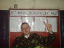 Сергій Полонський фотография #19 (источник - https://vk.com/id151640114)