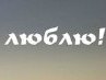 Андрій Лисаковський фотография #6 (источник - https://vk.com/id135467801)