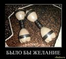 Бодя Тимошів фотография #28 (источник - https://vk.com/id35995248)