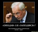 Ігор Вознюк фотография #29 (источник - https://vk.com/id168063002)