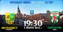 Діма Венгрин фотография #37 (источник - https://vk.com/id157681495)