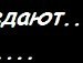 Аліна Камад фотография #5 (источник - https://vk.com/id69373378)